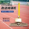 epdm顆粒手動攤鋪機 手動攤平機 跑道滾筒式攤鋪機