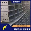 金屬?gòu)?fù)合電纜橋架供應(yīng) 機(jī)制不銹鋼電纜槽盒廠家